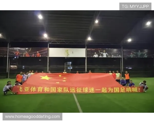 中国男足逆转取胜晋级世预赛关键战再燃球迷热情全场沸腾