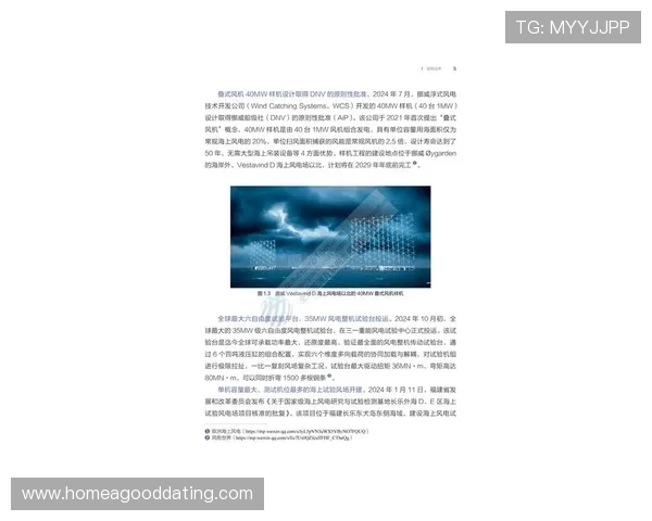 全球电竞赛事迎来新变革 电竞行业发展趋势与未来前景探讨