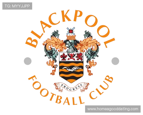 布莱克浦足球俱乐部发展历程及其在英格兰足球历史中的地位分析