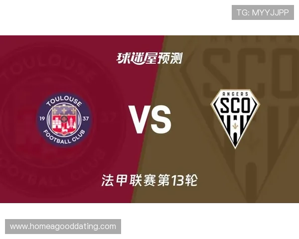 昂热俱乐部百年征程与法甲赛场崛起之路全景解析历史文化与未来展望