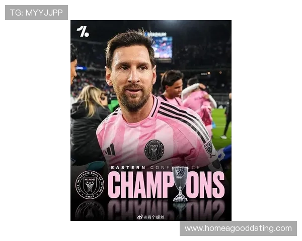 梅西助力迈阿密国际夺冠 超越C罗成历史最佳球员纪录保持者