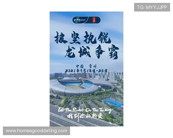 网球赛季新动态：顶级选手激战正酣 新星崭露头角 决赛之路悬念迭起