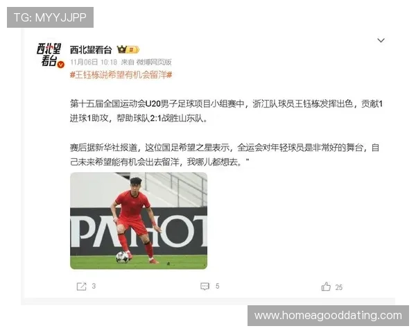 足球界风云再起 新星崛起与老将退役引发热议